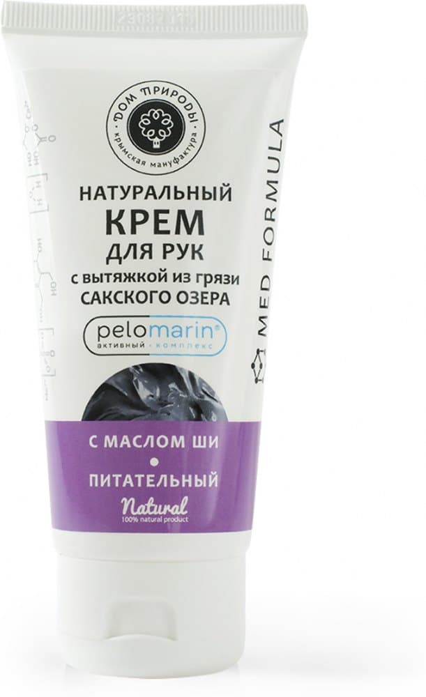 Дом Природы - Питательный крем для рук с маслом ши