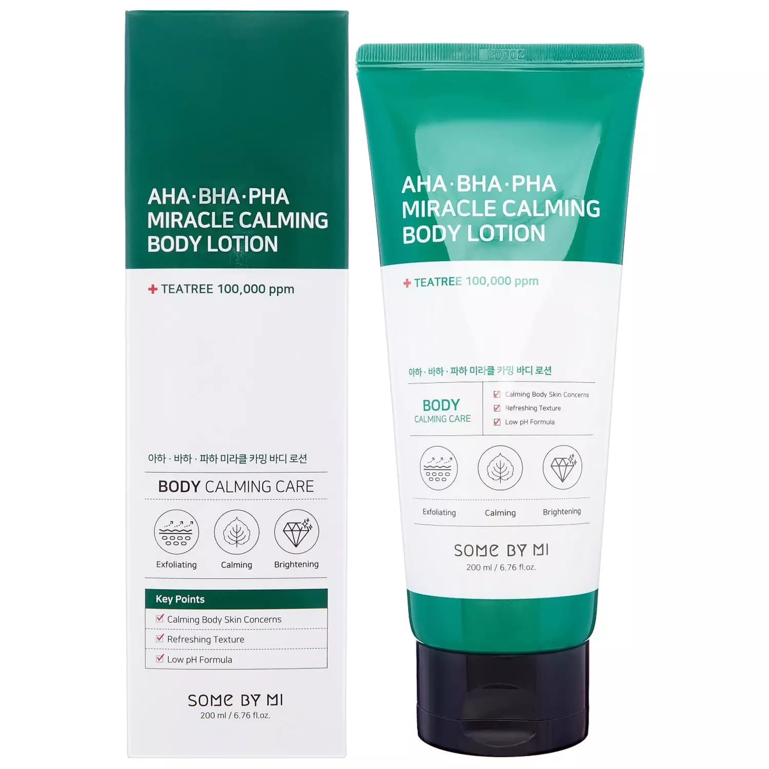 Успокаивающий лосьон для тела Calming Body Lotion с кислотами