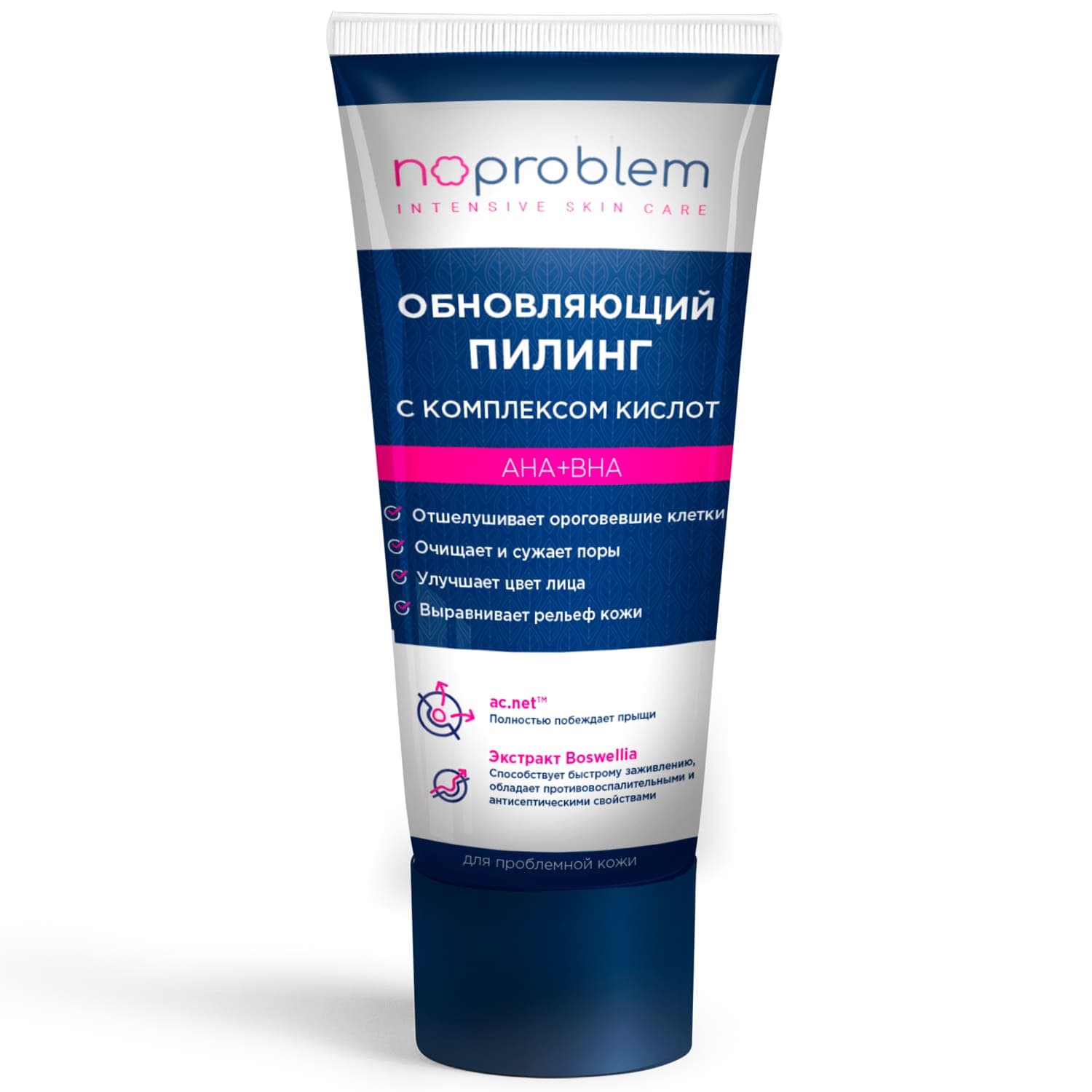 Обновляющий пилинг Noproblem с комплексом кислот АНА+BHA
