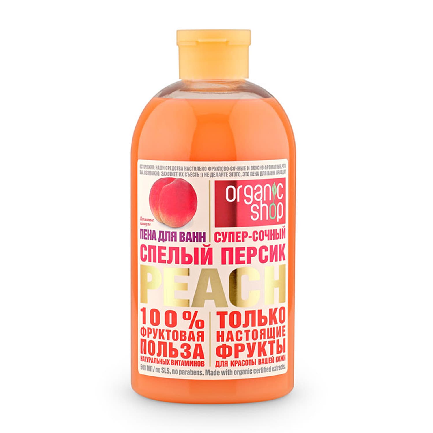 Пена для ванн "Спелый персик"