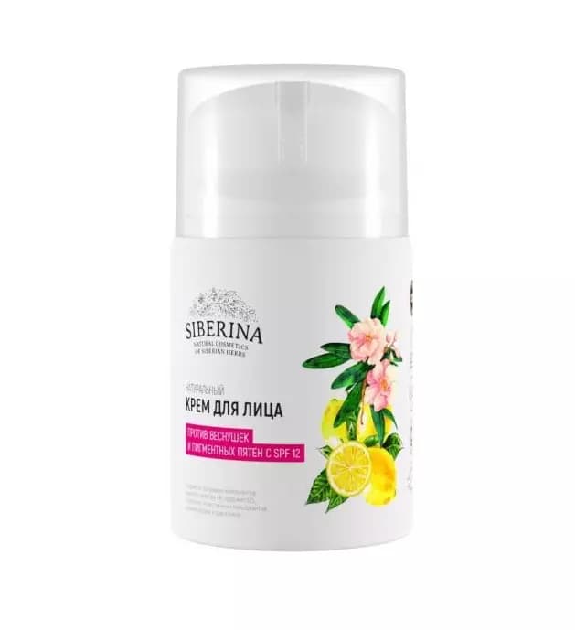 Крем для лица "Против веснушек и пигментных пятен с SPF 12"
