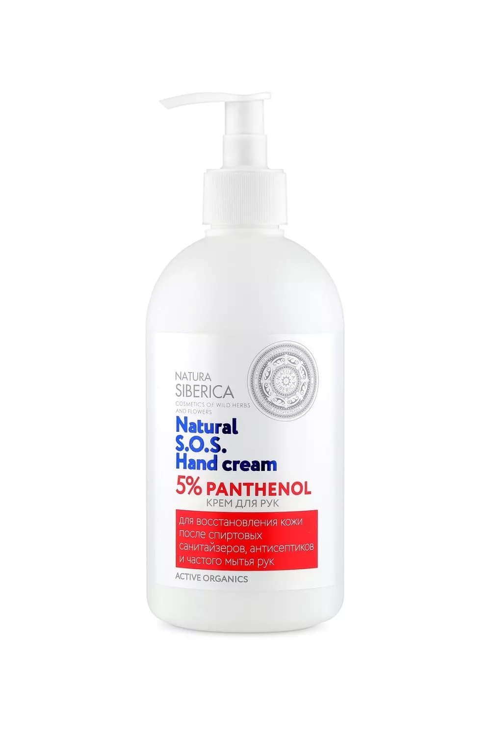 Крем для рук 5% Panthenol