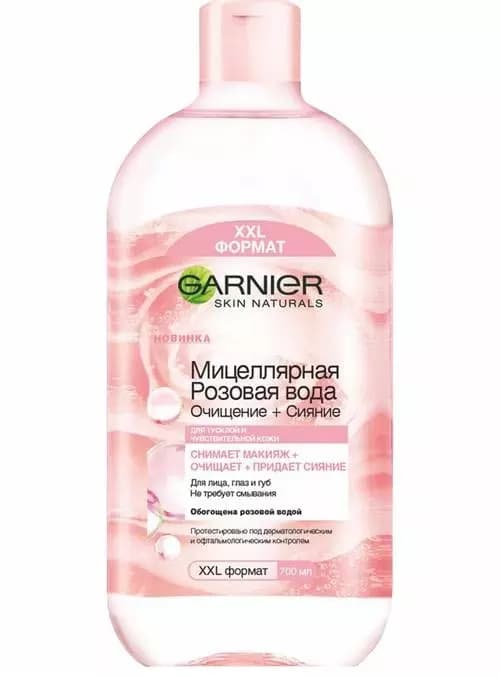 Вода мицеллярная розовая "Очищение + сияние"