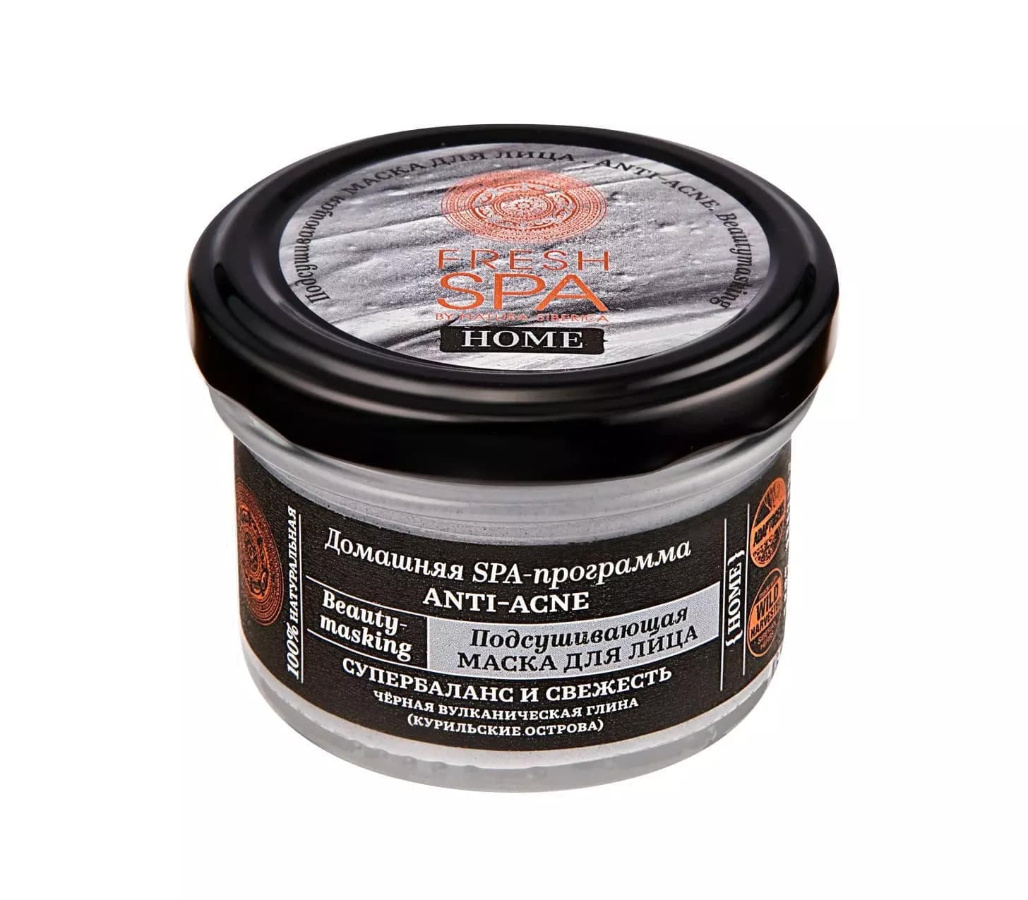 Подсушивающая маска для лица Anti-Acne
