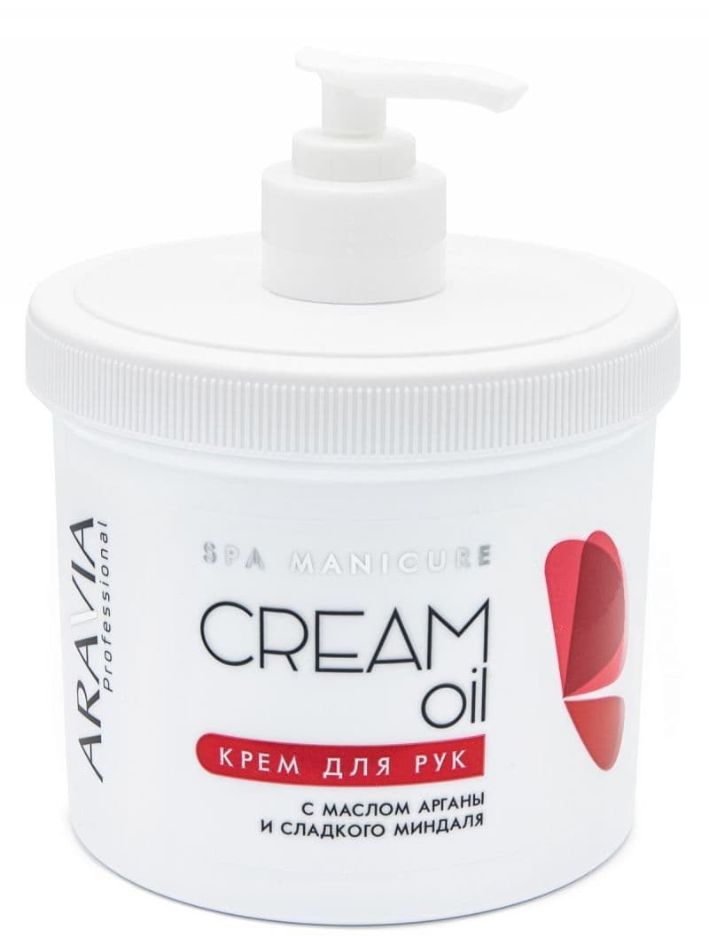 Крем для рук Cream Oil с маслом арганы и сладкого миндаля