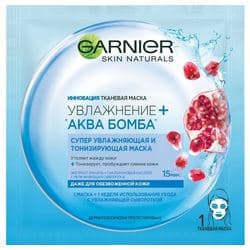 Тканевая маска "Аква бомба" для обезвоженной кожи