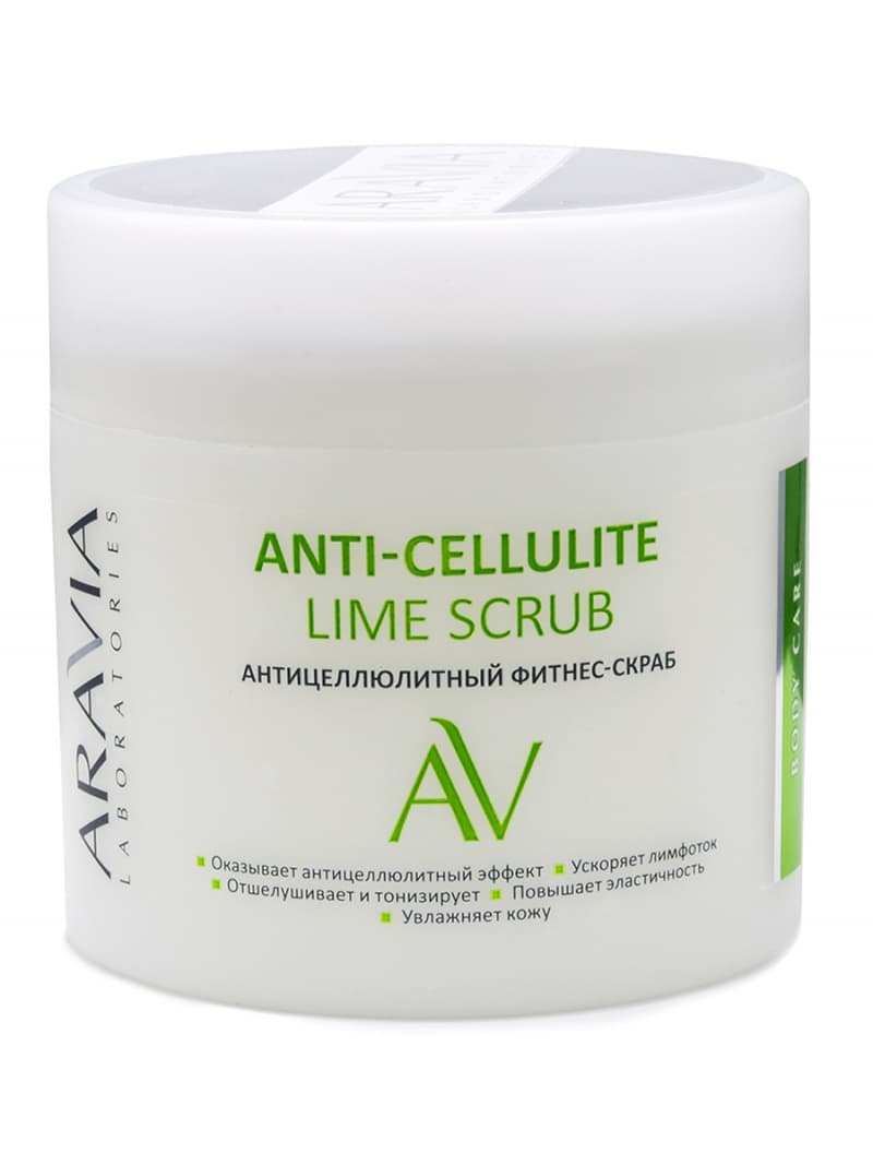 Антицеллюлитный фитнес-скраб Anti-Cellulite Lime Scrub