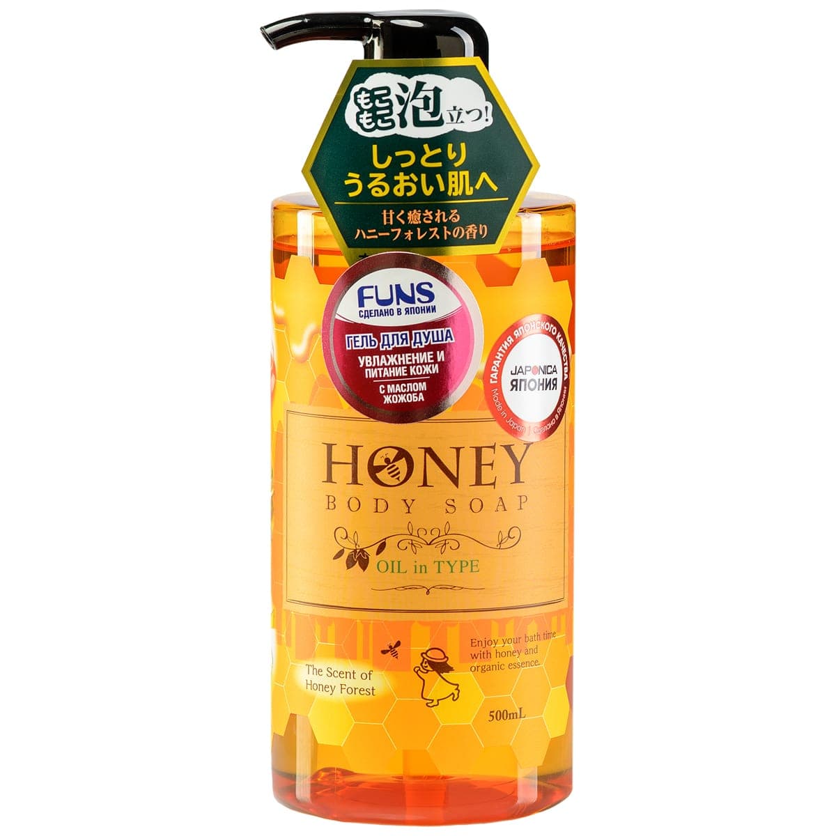 Гель для душа увлажняющий с экстрактом меда и маслом жожоба Honey Oil