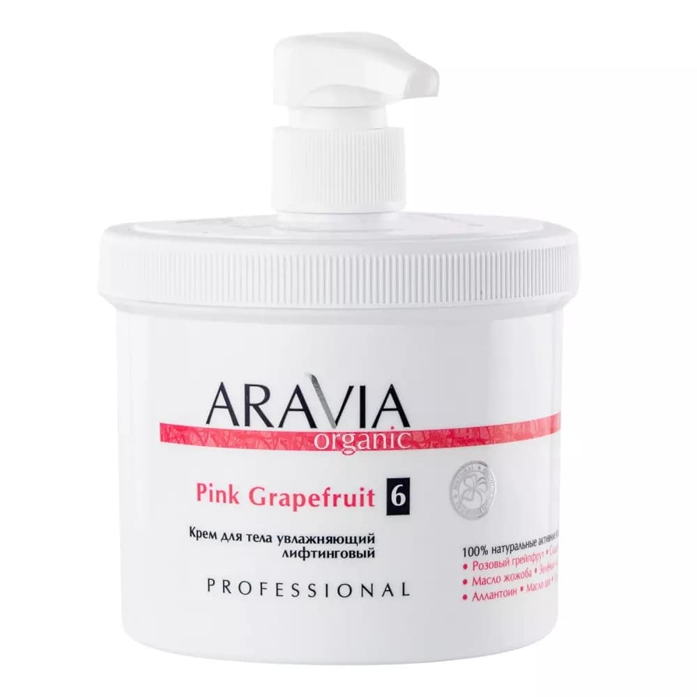 Крем для тела увлажняющий лифтинговый Pink Grapefruit