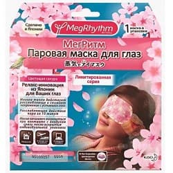 Паровая маска для глаз "Цветущая Сакура"