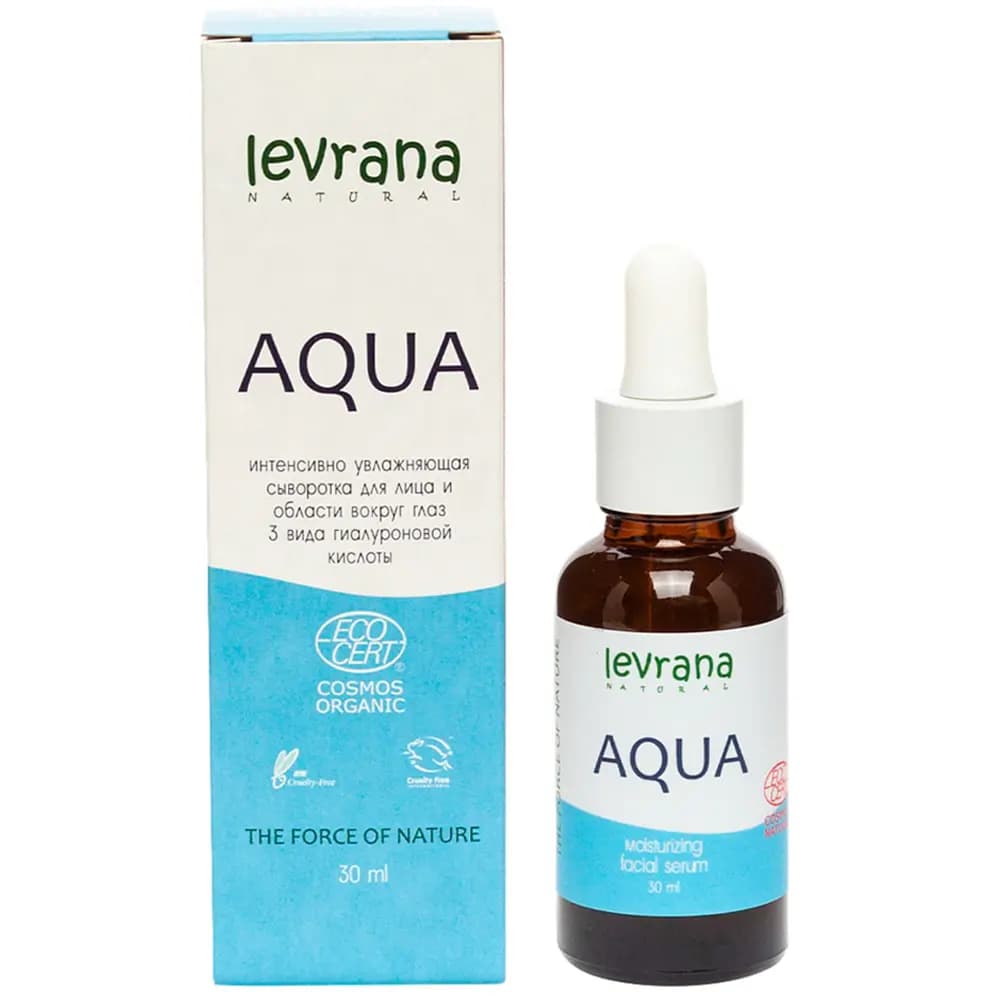 Cыворотка для лица Aqua увлажняющая