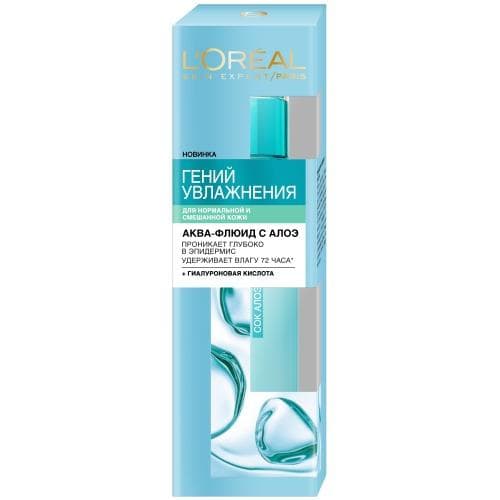 Loreal Аква-флюид для лица Гений Увлажнения для нормальной и смешанной кожи с экс Алоэ 1 шт