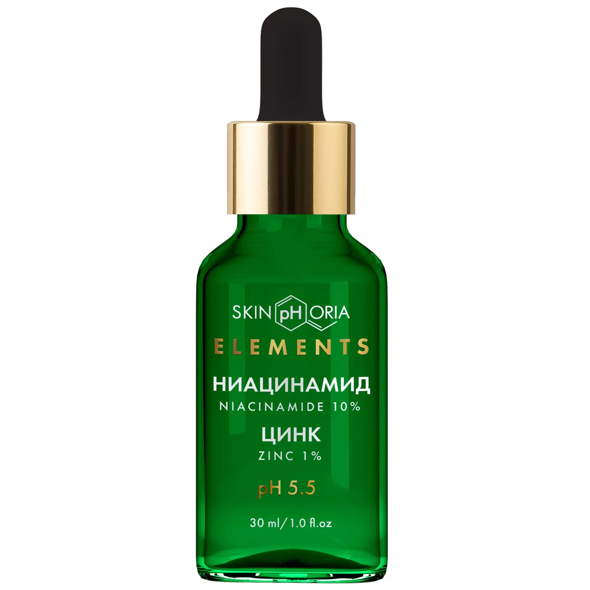 Сыворотка для лица с ниацинамидом и цинком Niacinamide Zinc Serum