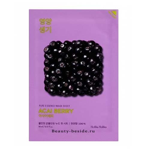 Витаминизирующая тканевая маска "Ягоды асаи"