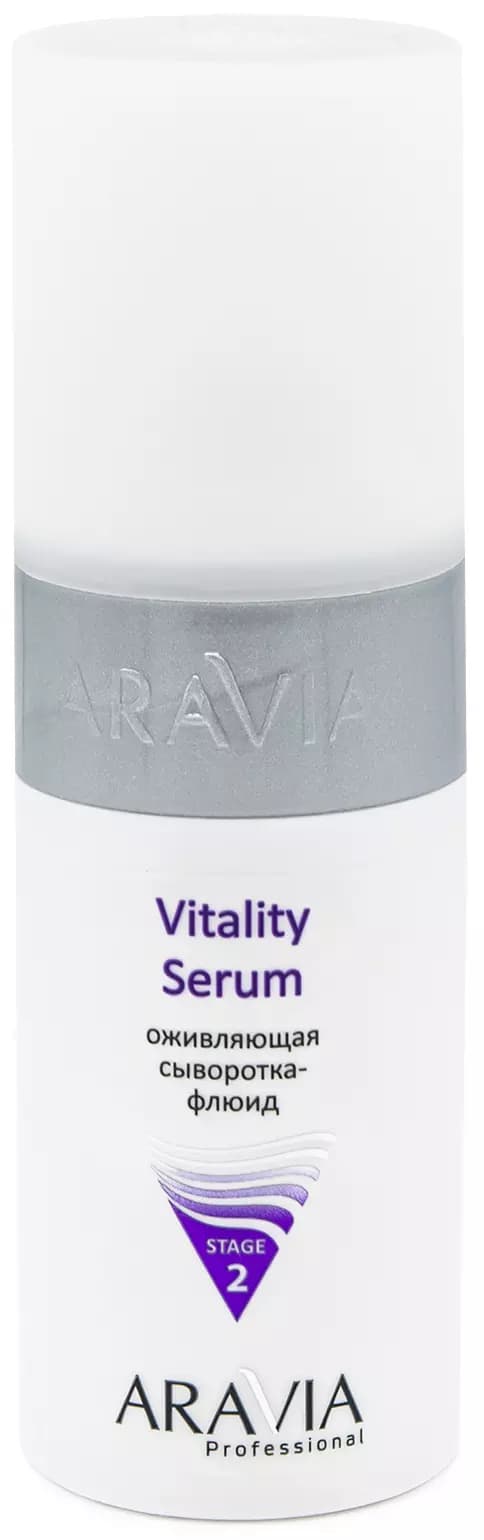 Оживляющая сыворотка-флюид Vitality Serum