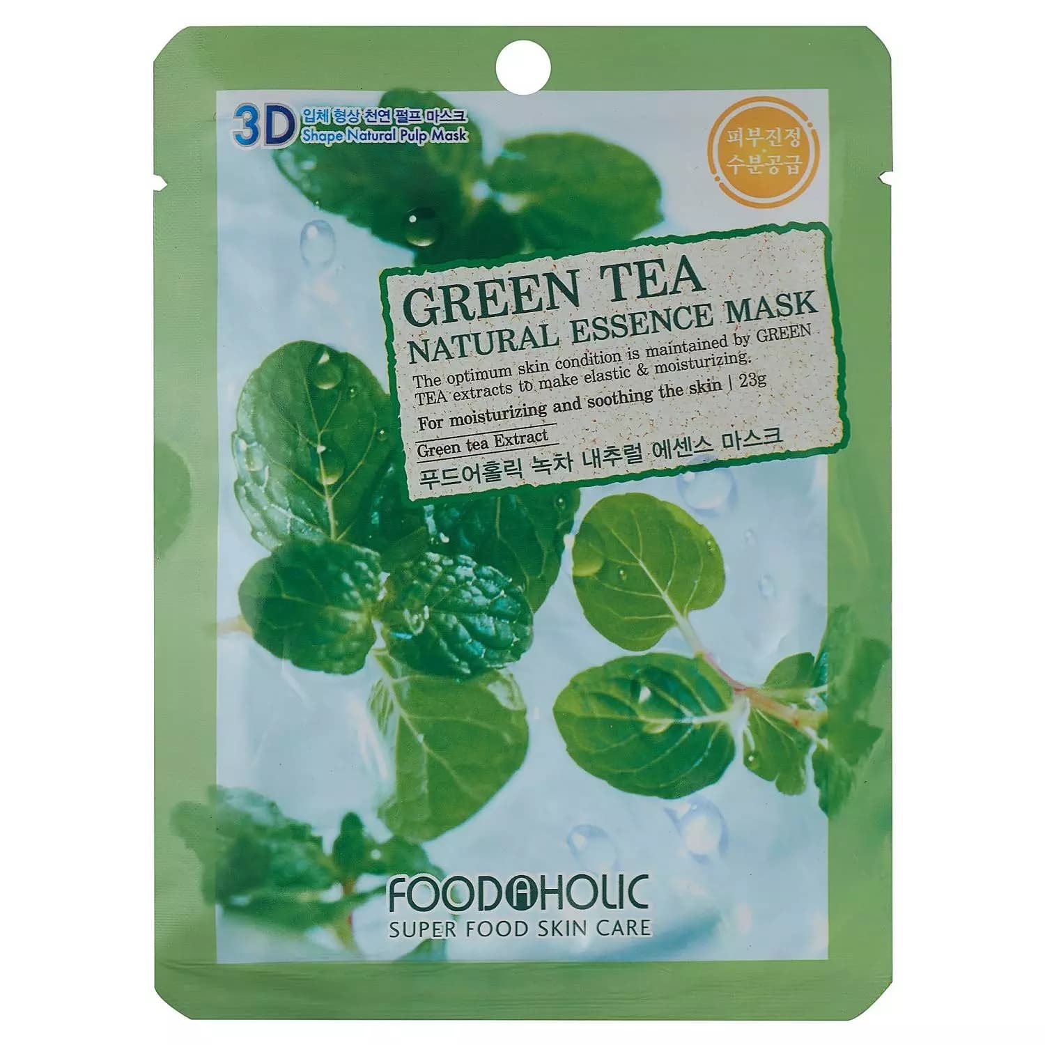 Успокаивающая тканевая 3D маска с экстрактом зеленого чая Green Tea Natural Essence Mask