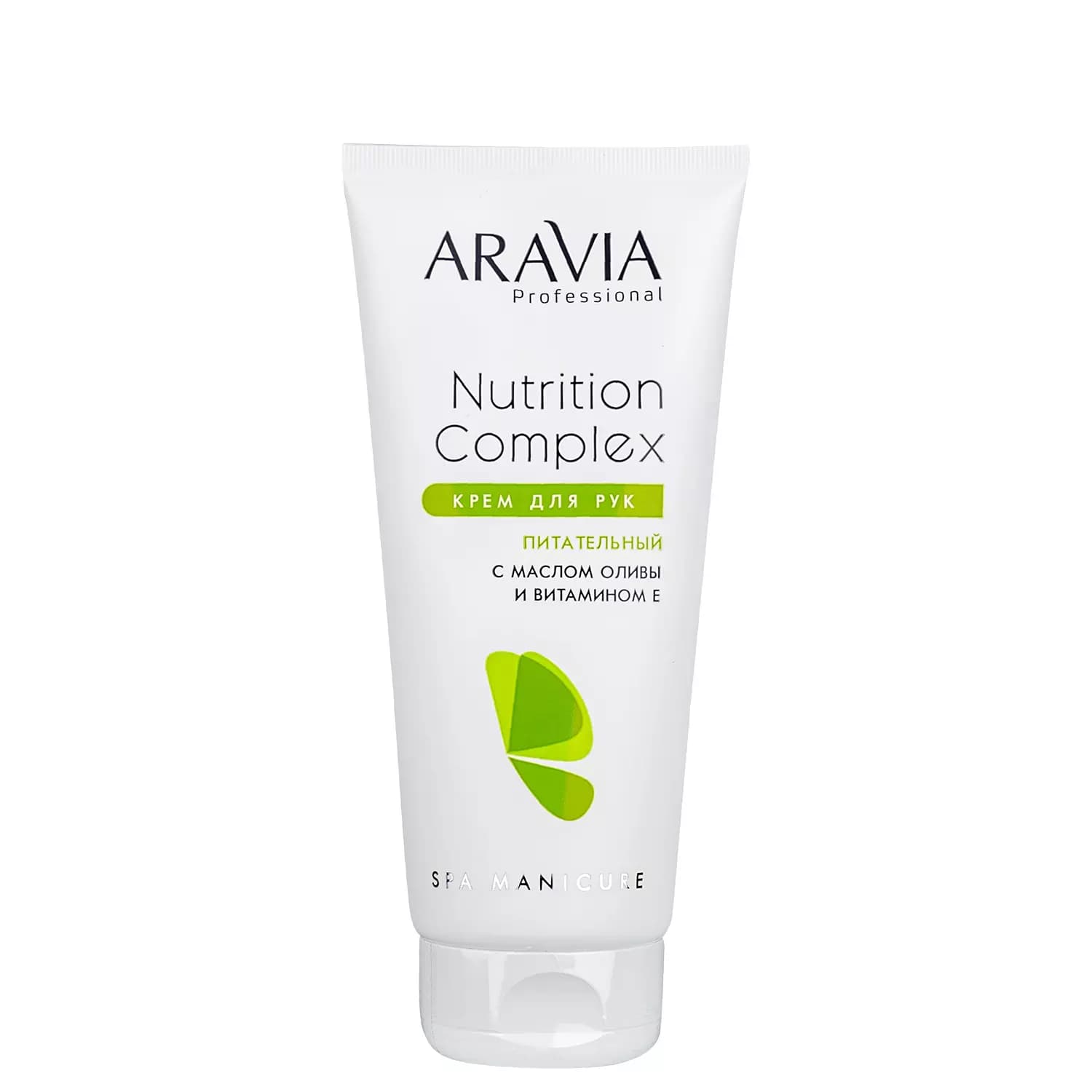 Питательный крем для рук Nutrition Complex Cream, с маслом оливы и витамином Е