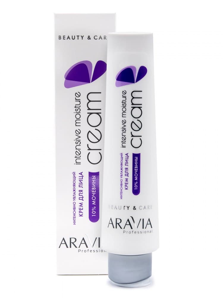Крем для лица интенсивно увлажняющий с мочевиной Intensive moisture