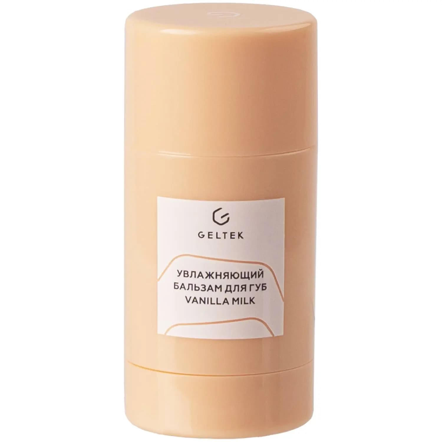 Увлажняющий бальзам для губ Vanilla Milk