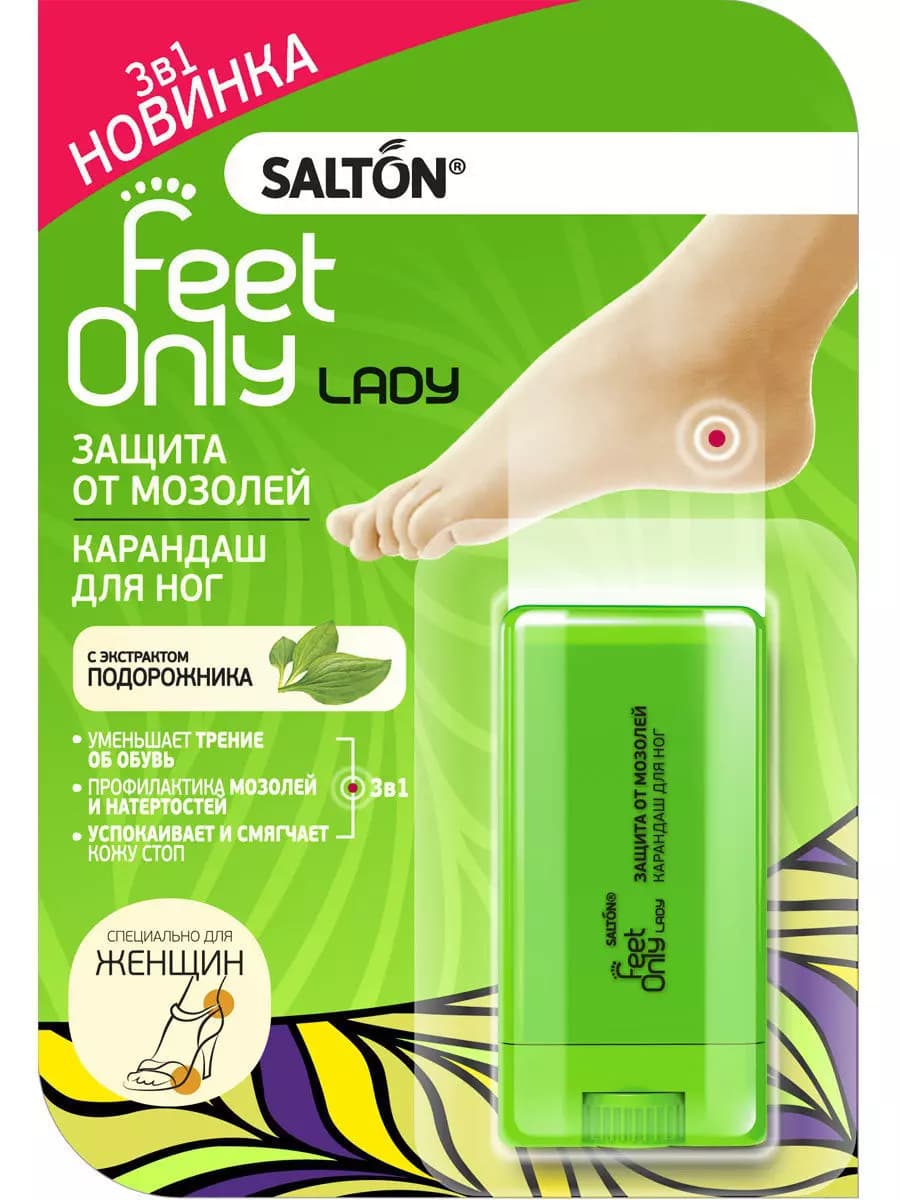 Salton Lady Feet Comfort Защита от мозолей Карандаш для ног
