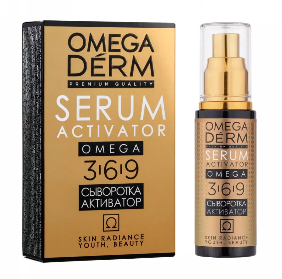 Сыворотка-активатор Omega 3 6 9, «Интенсивное восстановление»