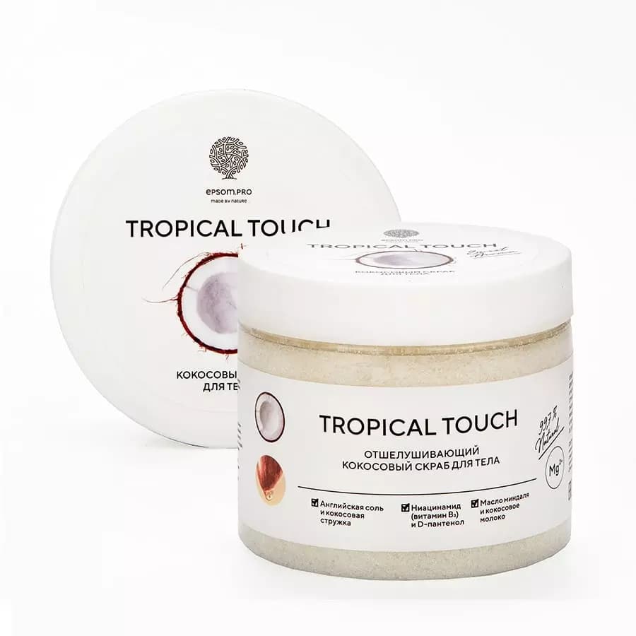 Скраб для тела с кокосовым молоком Tropical Touch