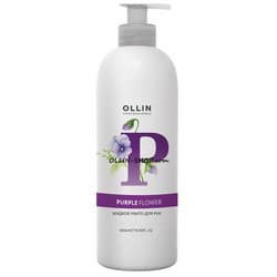 Жидкое мыло для рук Purple Flower