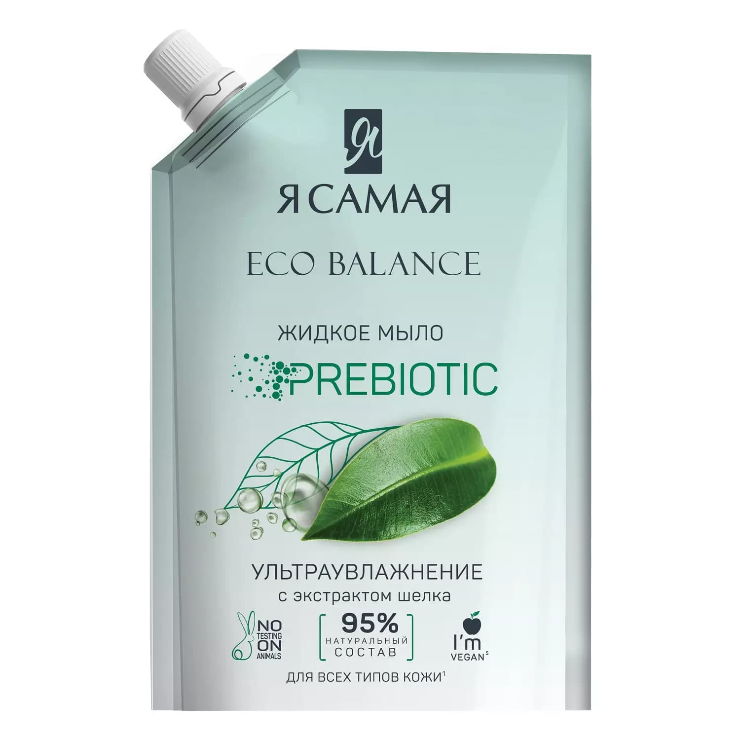 Жидкое мыло с экстрактом шелка Eco Balance Prebiotic