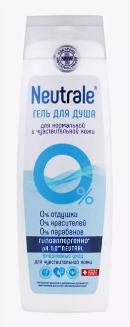 Гель для душа для нормальной и чувствительной кожи