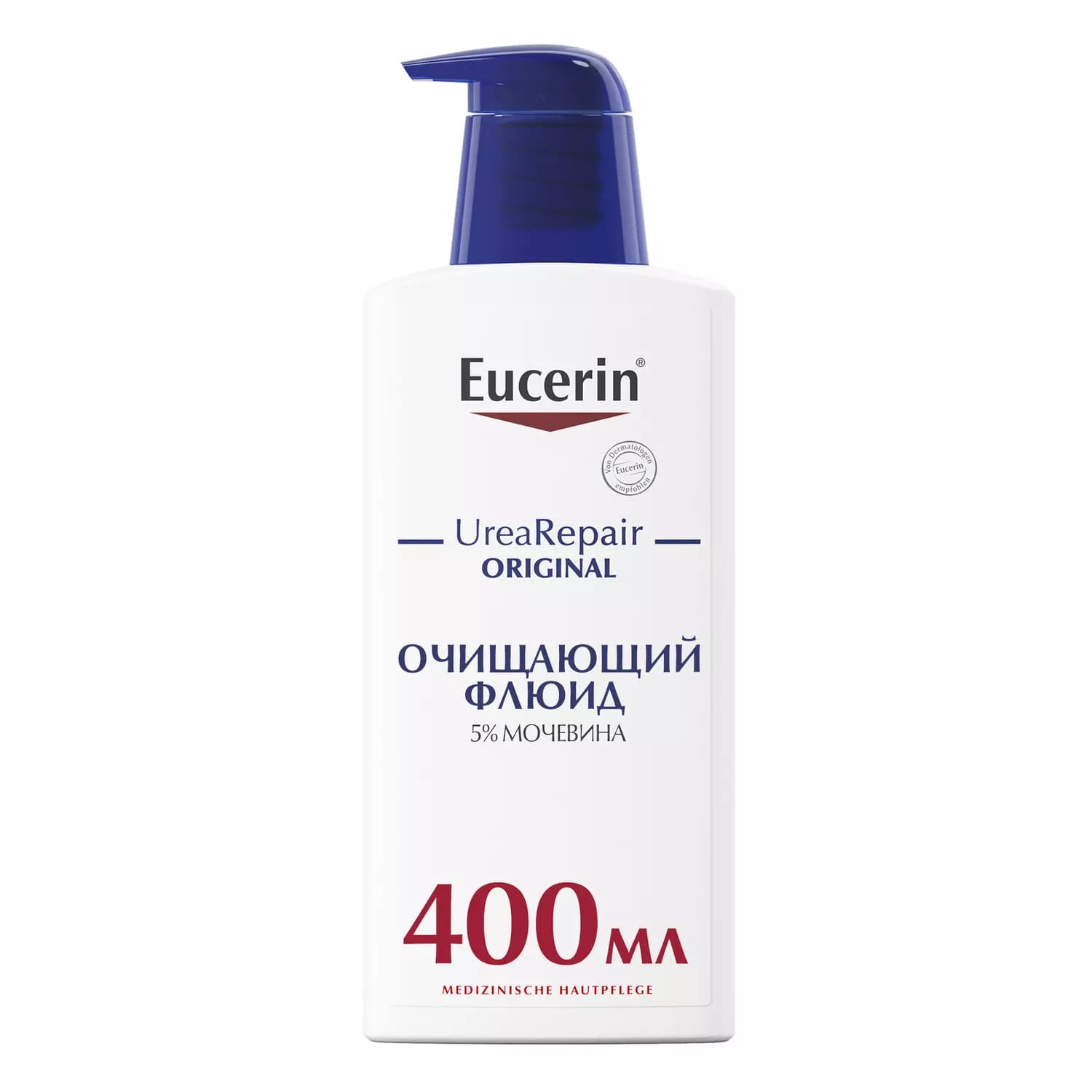 Флюид очищающий с 5% мочевиной