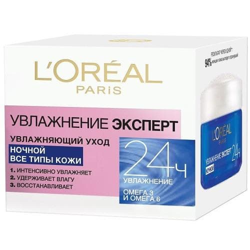 LOREAL DERMO-EXPERTISE Крем для лица Увлажнение Эксперт ночной