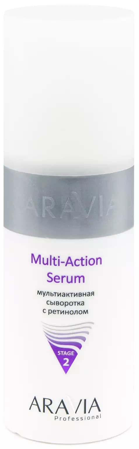 Мультиактивная сыворотка с ретинолом Multi-Action Serum
