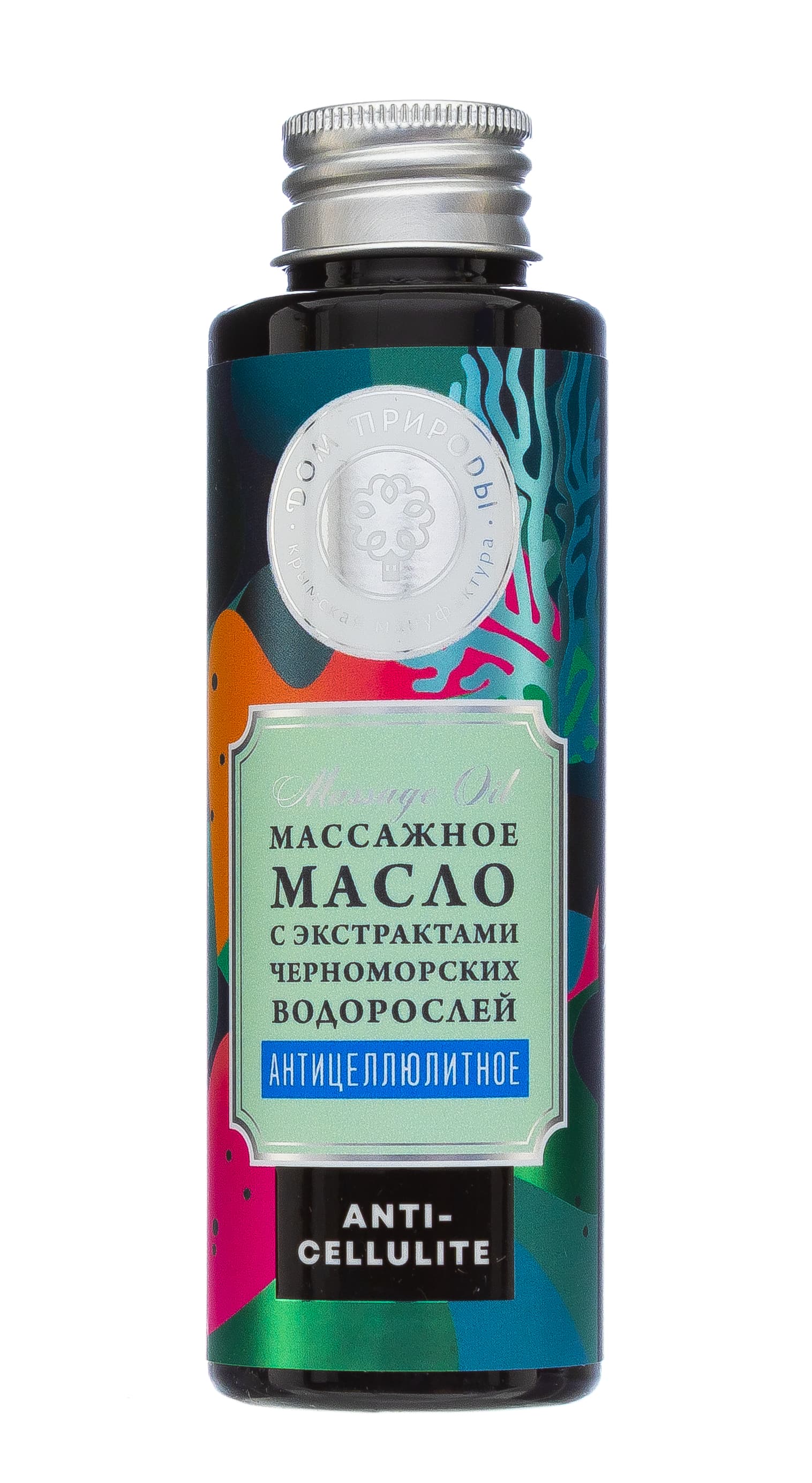 Массажное масло Антицеллюлитное с экстрактами черноморских водорослей