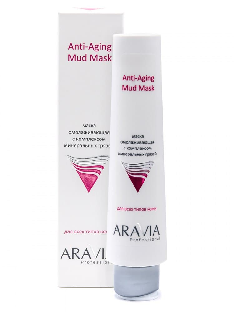 Маска омолаживающая с комплексом минеральных грязей Anti-Aging Mud Mask