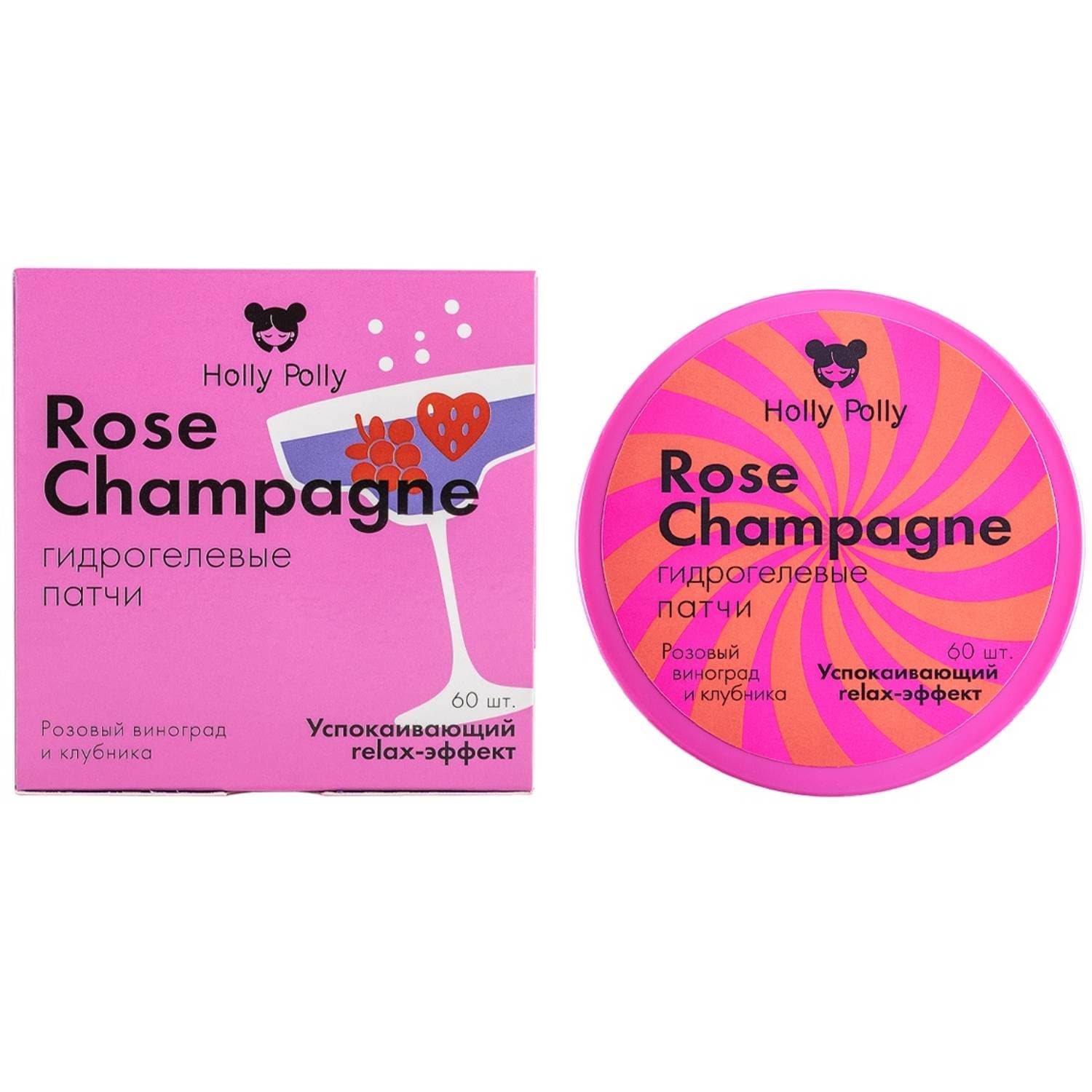 Гидрогелевые патчи для глаз Rose Champagne с экстрактом розового винограда и клубники