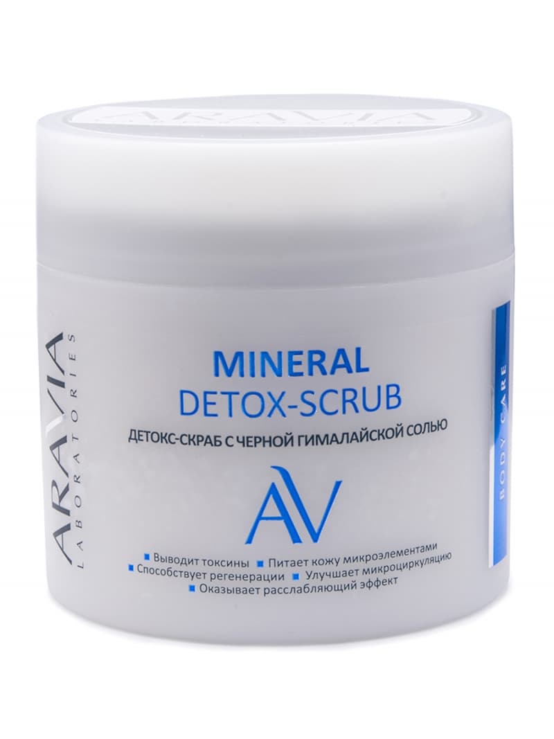 Детокс-скраб с чёрной гималайской солью Mineral Detox-Scrub