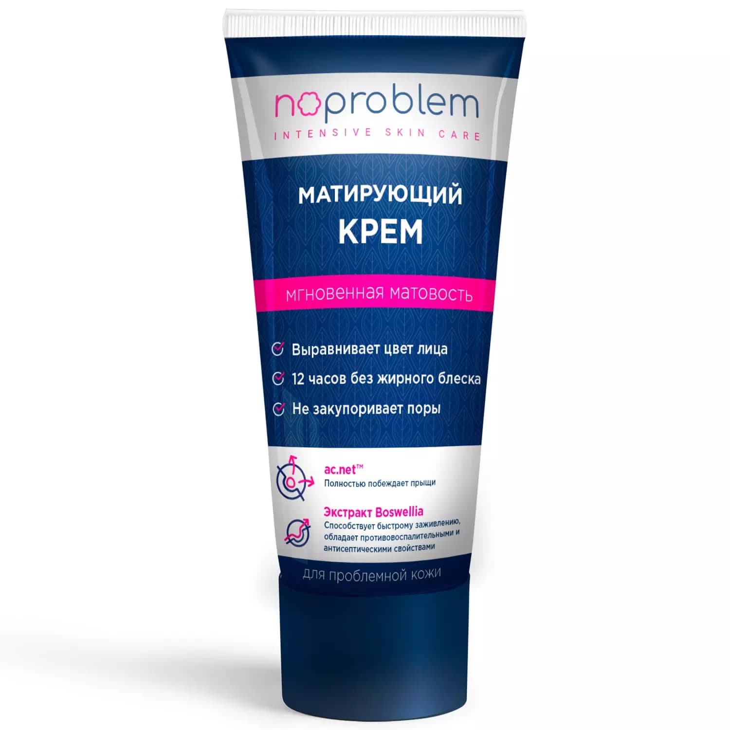Матирующий крем Noproblem