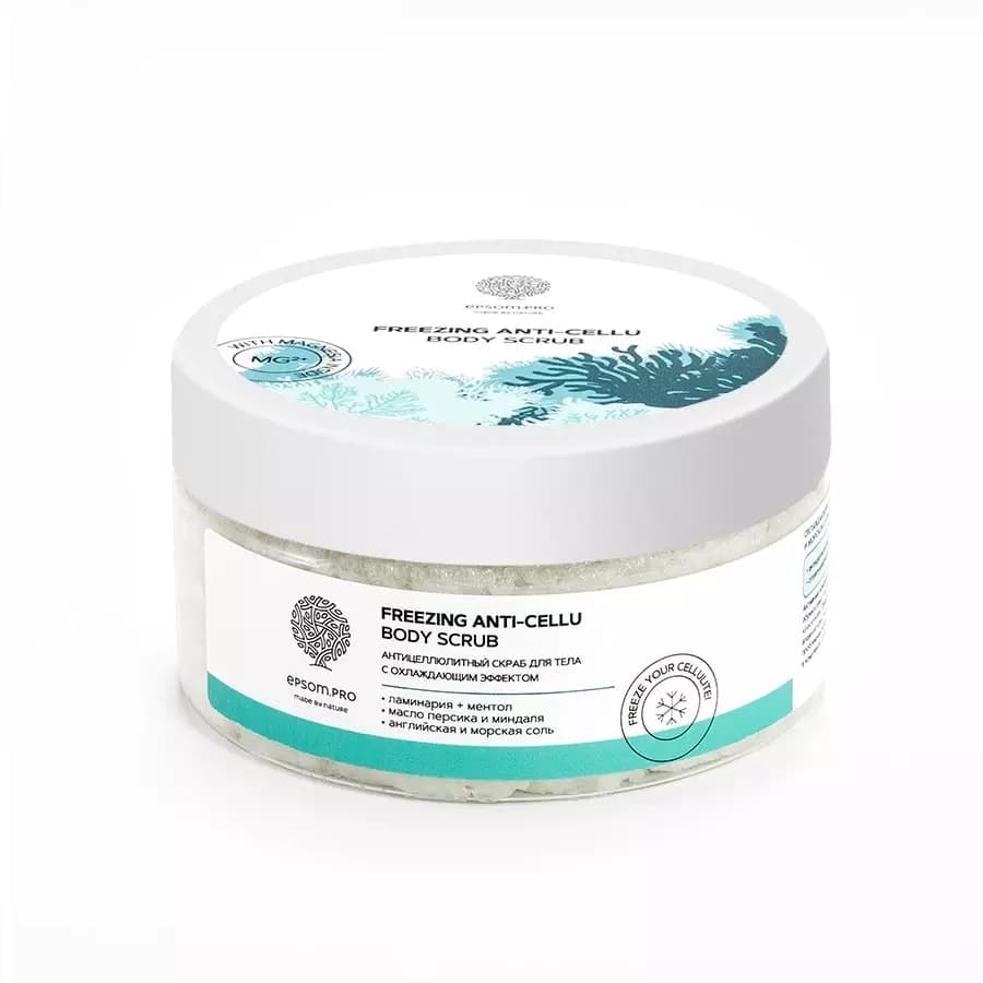 Антицеллюлитный скраб Freezing anti-cellu body scrub