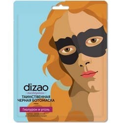Dizao - Маска для глаз гиалурон и уголь