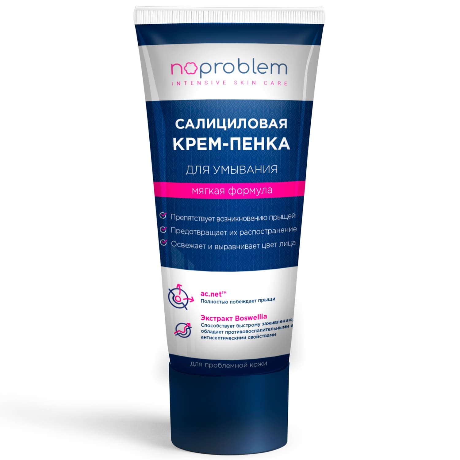 Салициловая крем-пенка для умывания Noproblem