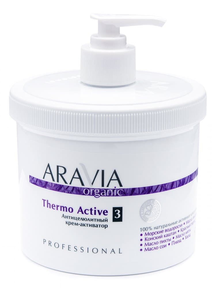 Organic Антицелюлитный крем-активатор Thermo Active