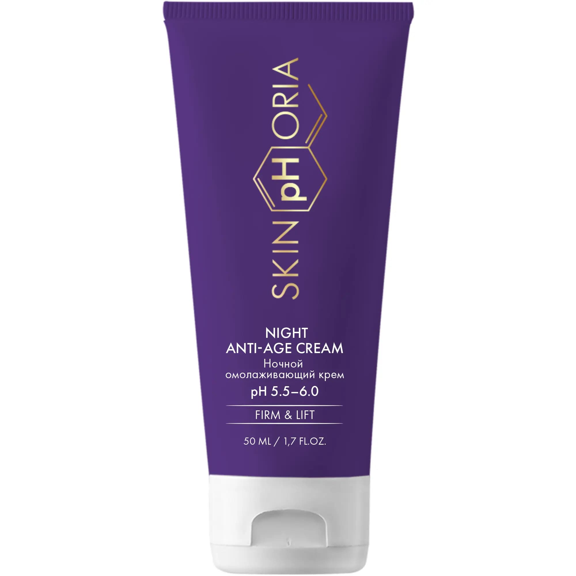 Ночной омолаживающий крем для лица Night Anti-Age Cream