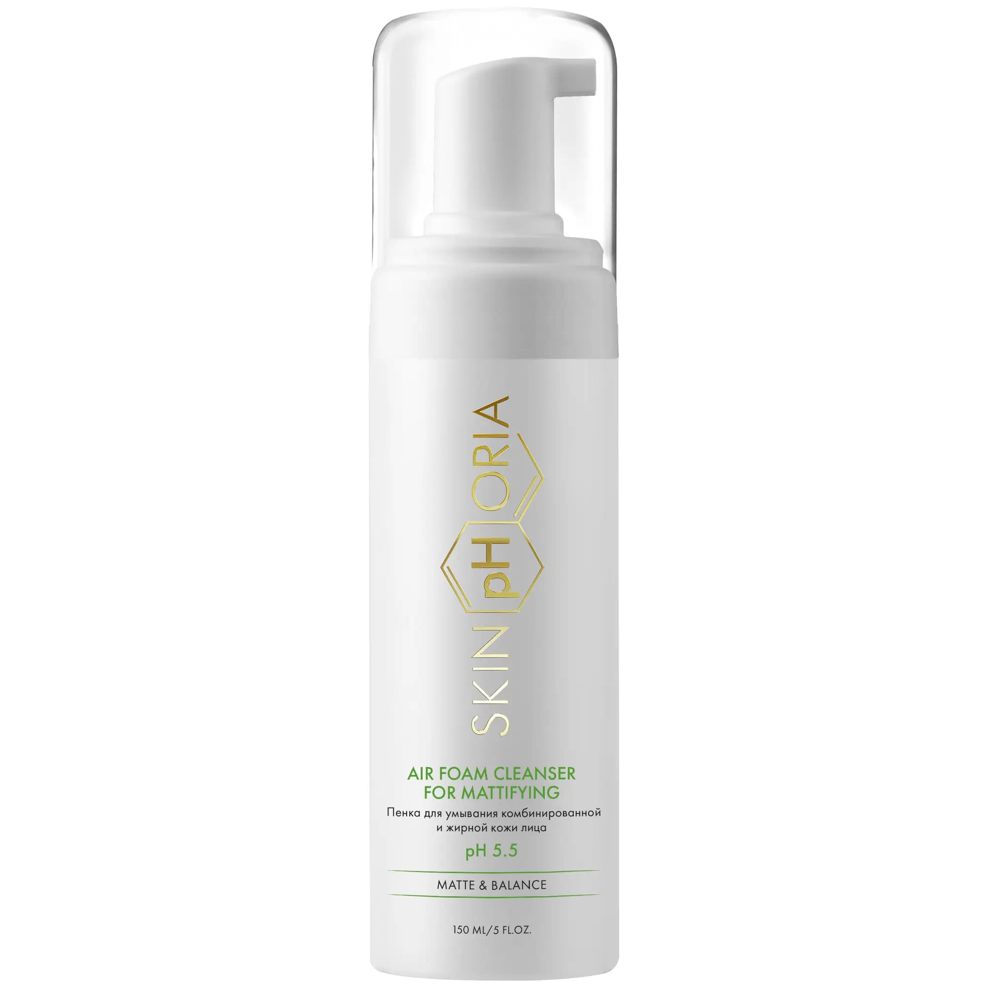 Пенка для умывания комбинированной и жирной кожи лица Air Foam Cleanser For Mattifying