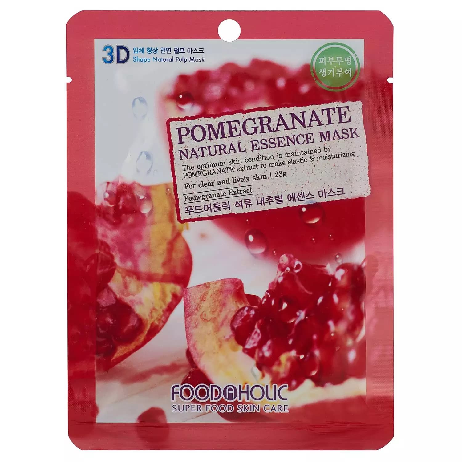 Тканевая 3D маска с экстрактом граната для улучшения цвета лица Pomegranate Natural Essence Mask