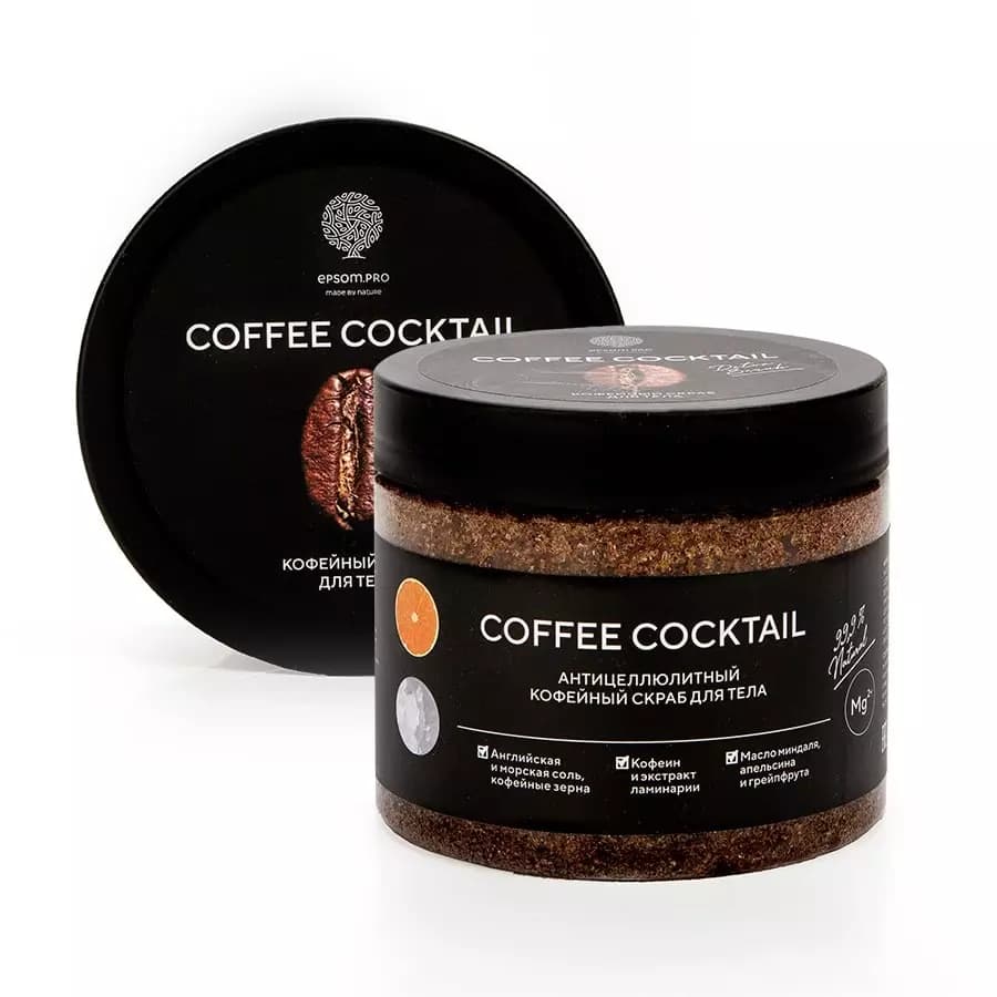 Антицеллюлитный скраб с натуральным кофе Coffee Cocktail
