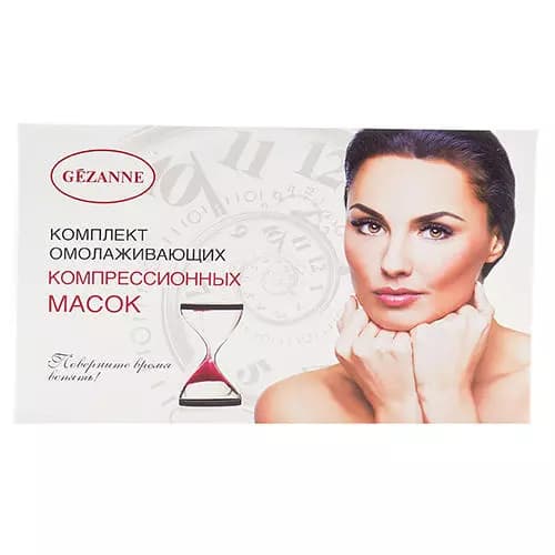 Компрессионные маски для лица Gezanne "Algolift"