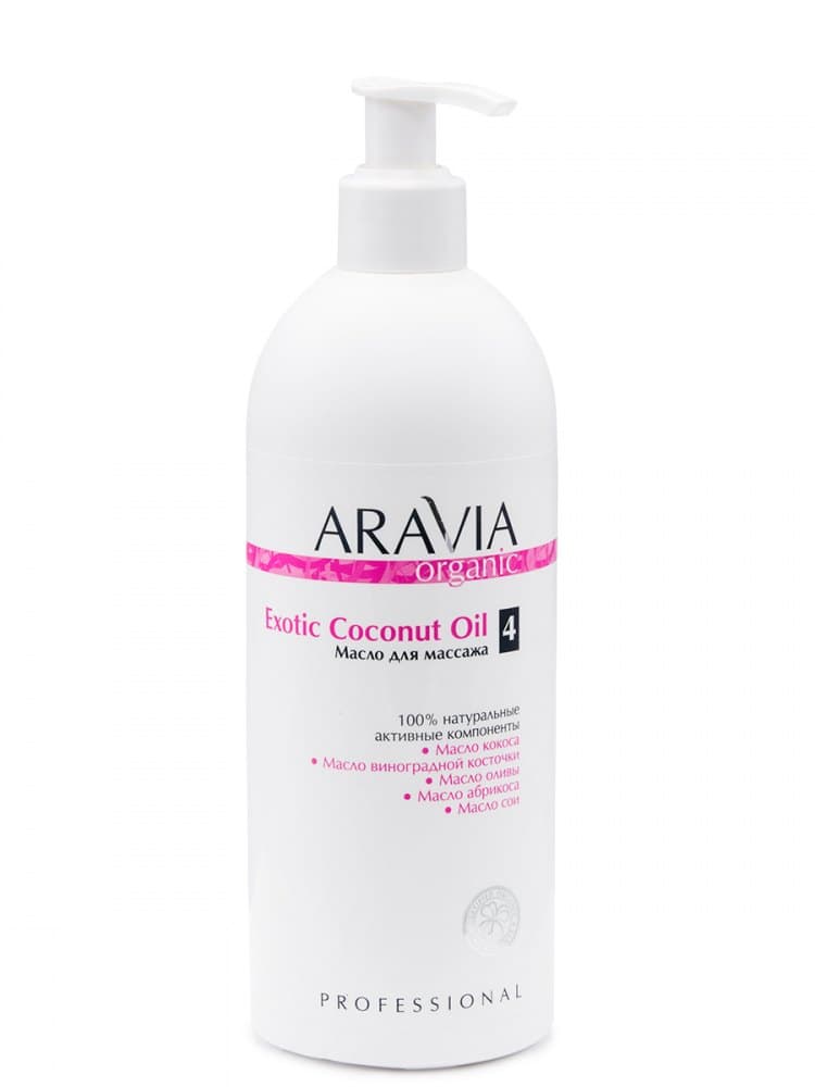 Organic Масло для расслабляющего массажа Exotic Coconut Oil