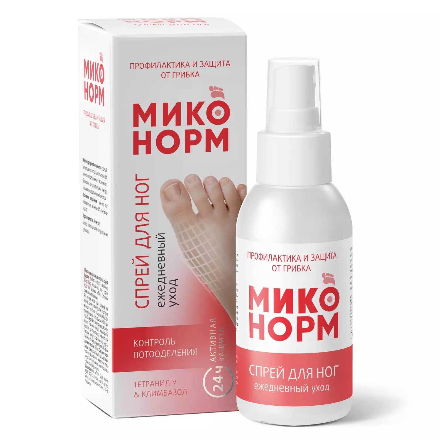 Спрей для ног