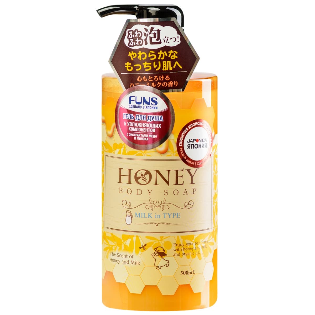 Гель для душа увлажняющий с экстрактом меда и молока Honey Milk