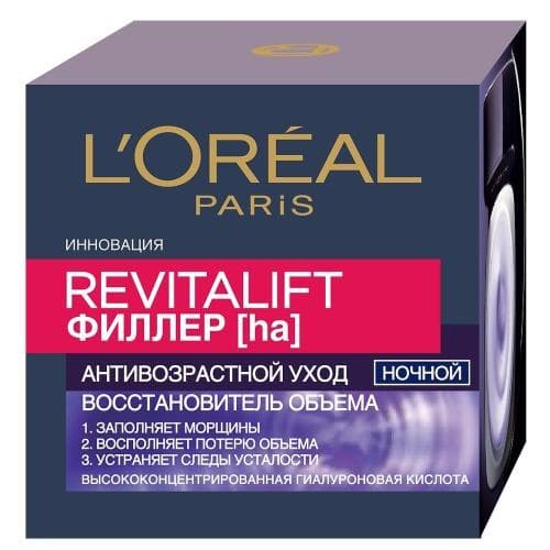 Антивозрастной крем Филлер для лица ночной